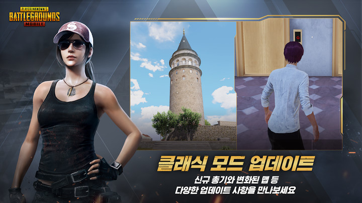 PUBG MOBILE(KR) screenshot image 4_playmods.games