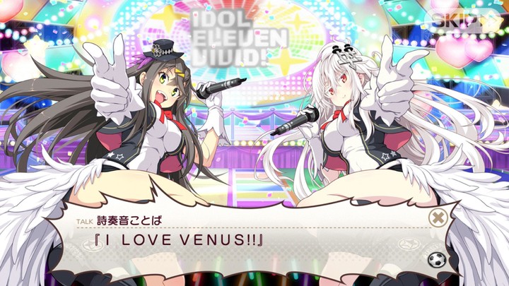 ビーナスイレブンびびっど！