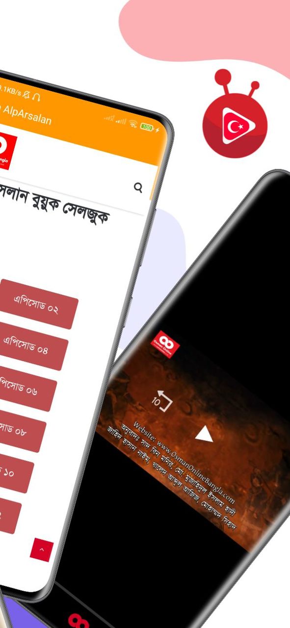 All Turkish Series in Bangla