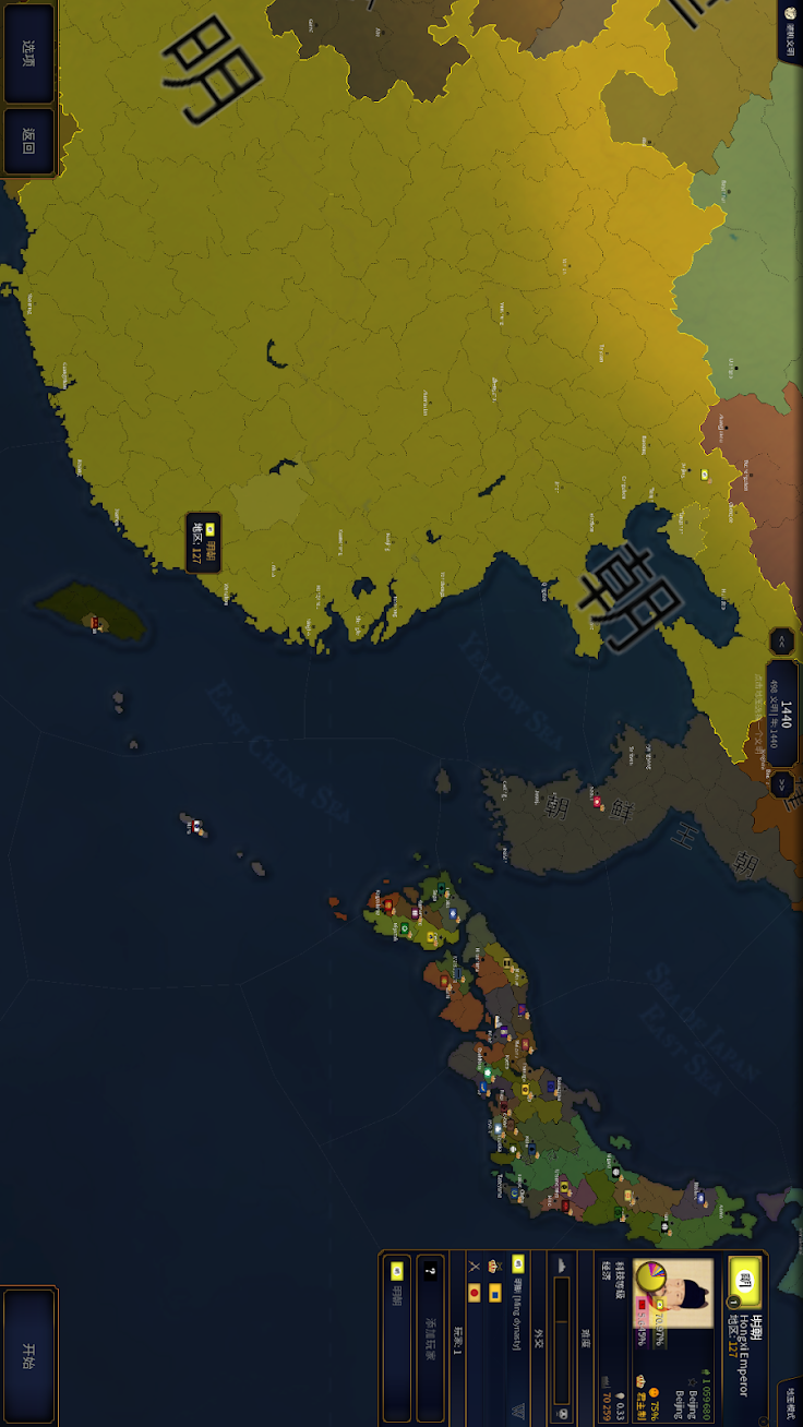 Age of Civilizations II(20000 years of civilization)_playmods.net