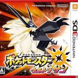 Free download Pokémon Ultra Sun vbed6a4f12 for Android