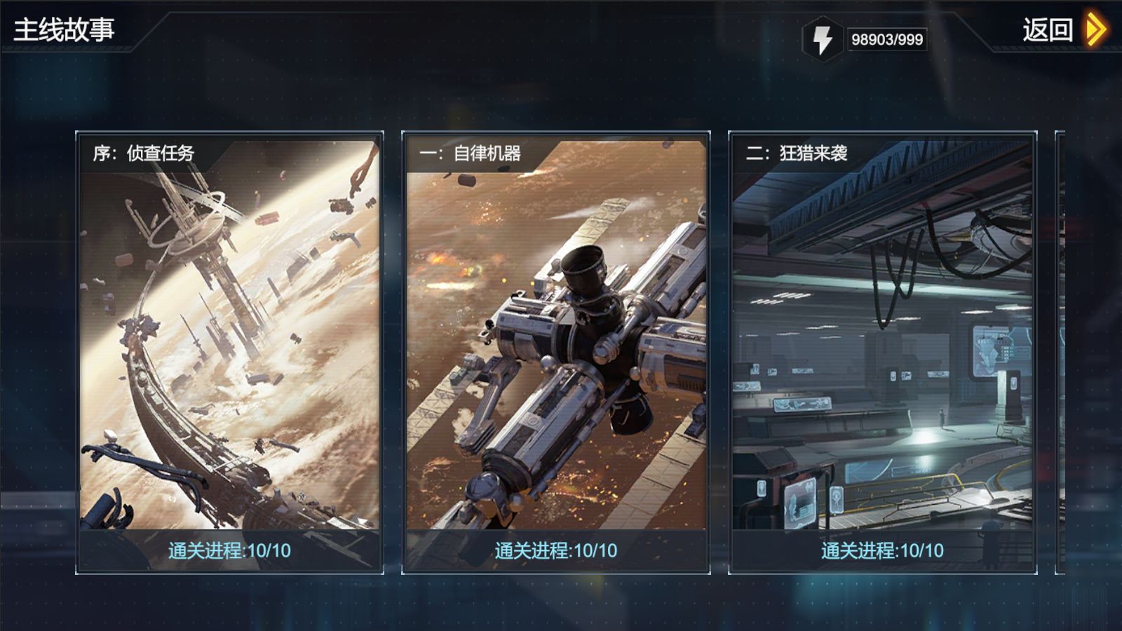 Robokill(Beta)