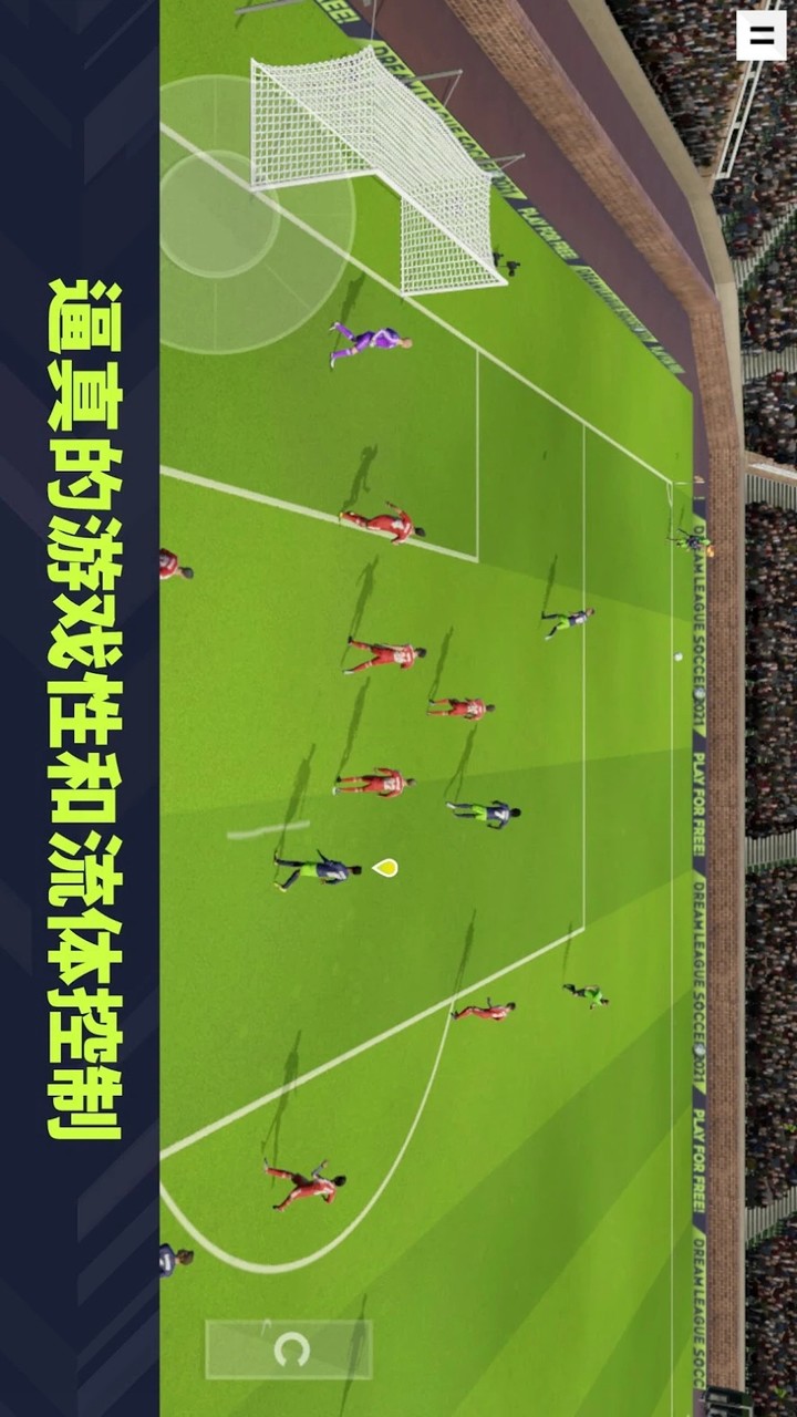 Dream League Soccer 2021(Mod Menu) screenshot