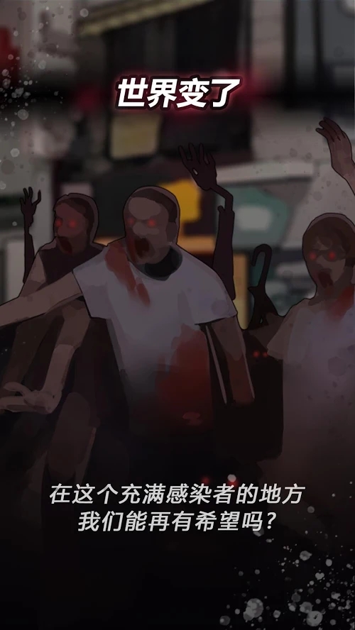 Dangerous Fellows:your Thriller Otome game(Lots of rubies)