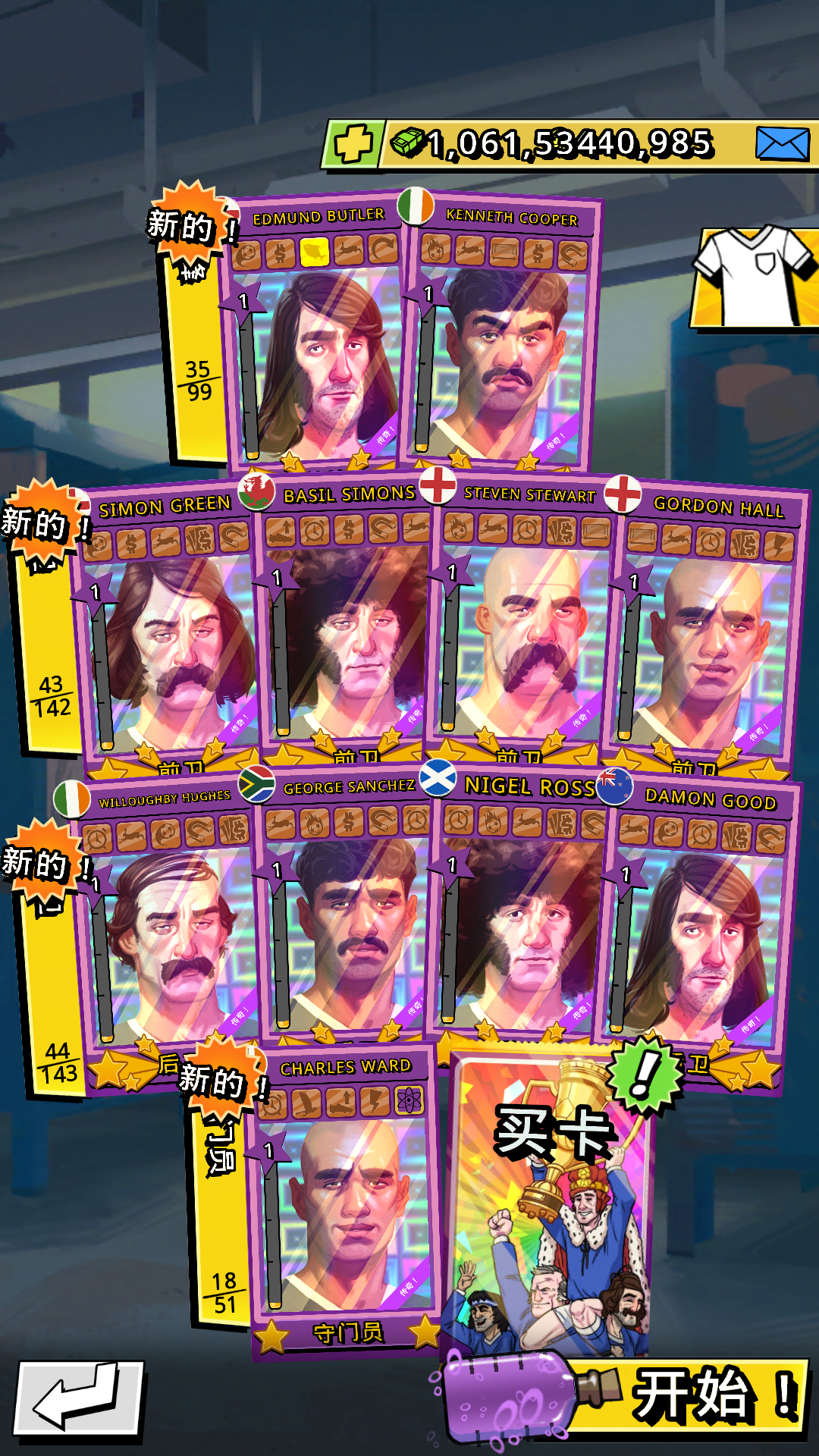 Flick Kick Football Legends(Large currency)