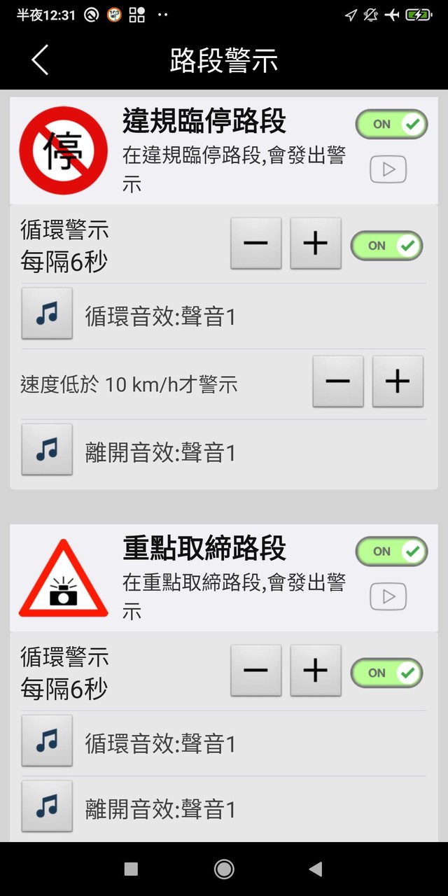神盾測速照相_modkill.com