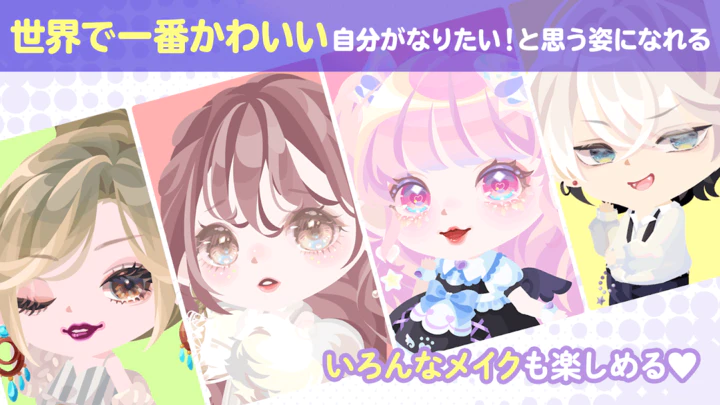 Unduh ポケコロ かわいいアバターで楽しむきせかえゲーム Mod Apk V9 18 0 Untuk Android