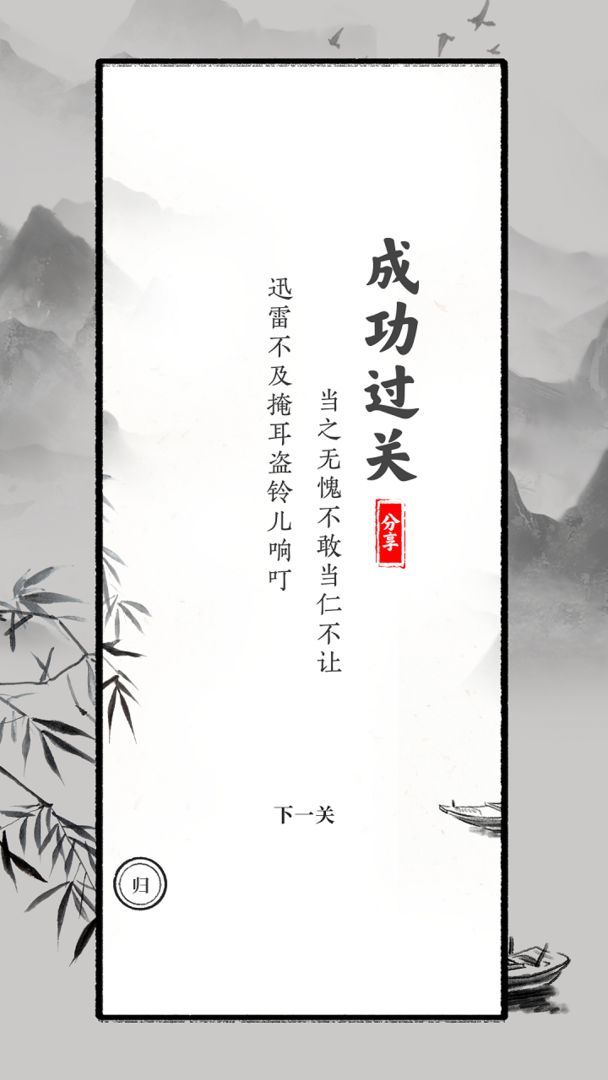 文字大师(لا اعلانات) screenshot image 3