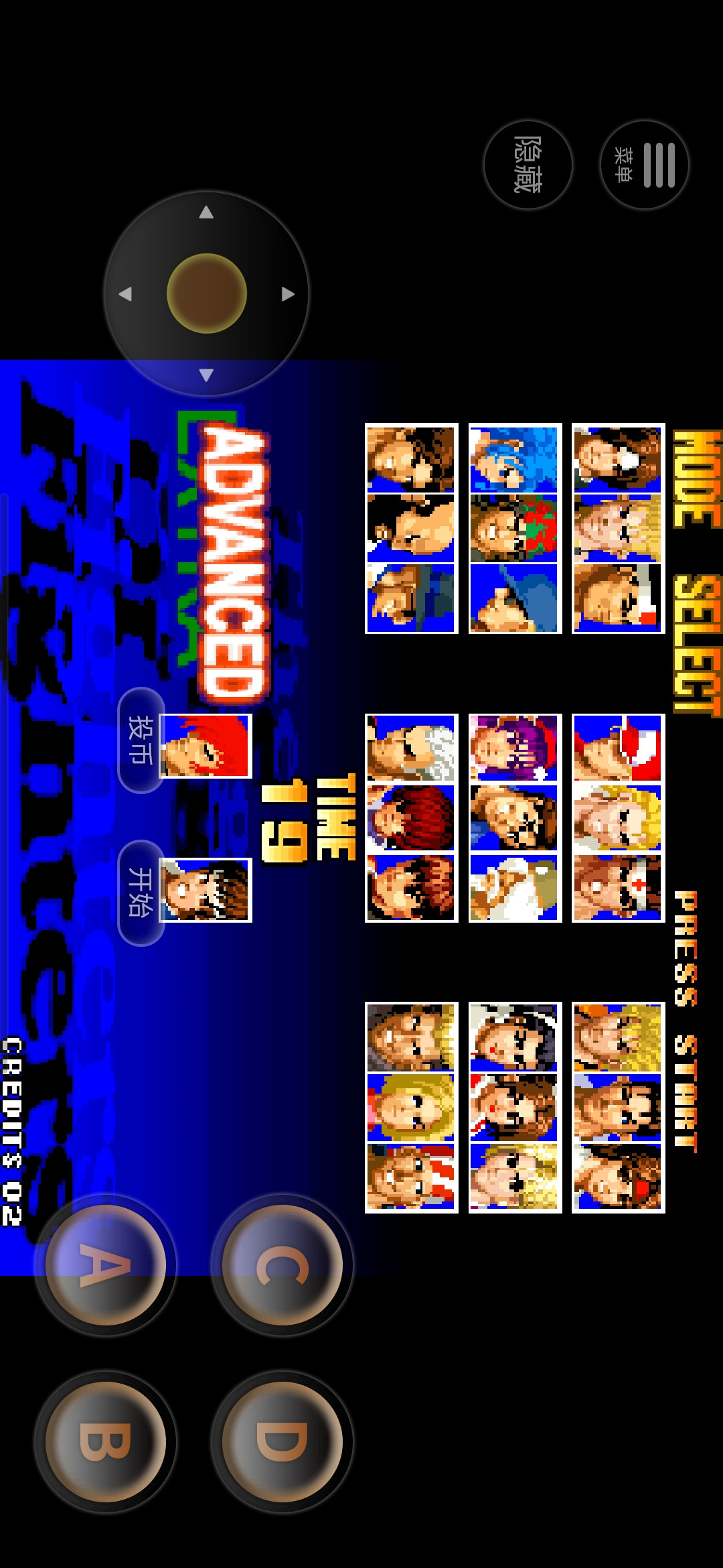The king of fightrs 97(Arcade port)