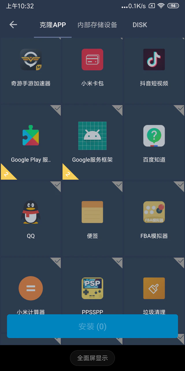 97 Mod Apk Game Guardian  HD 97 Mod Apk Game Guardian  HD