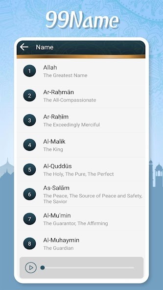جيب المسلم - أوقات الصلاة(الميزات المميزة غير مقفلة) screenshot image 5