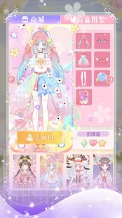 Coco Princess Dress Up Game(Get rewarded for not watching ads)