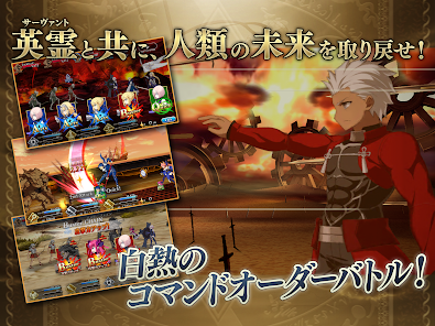 Fate/Grand Order(JP) screenshot image 3_playmods.net
