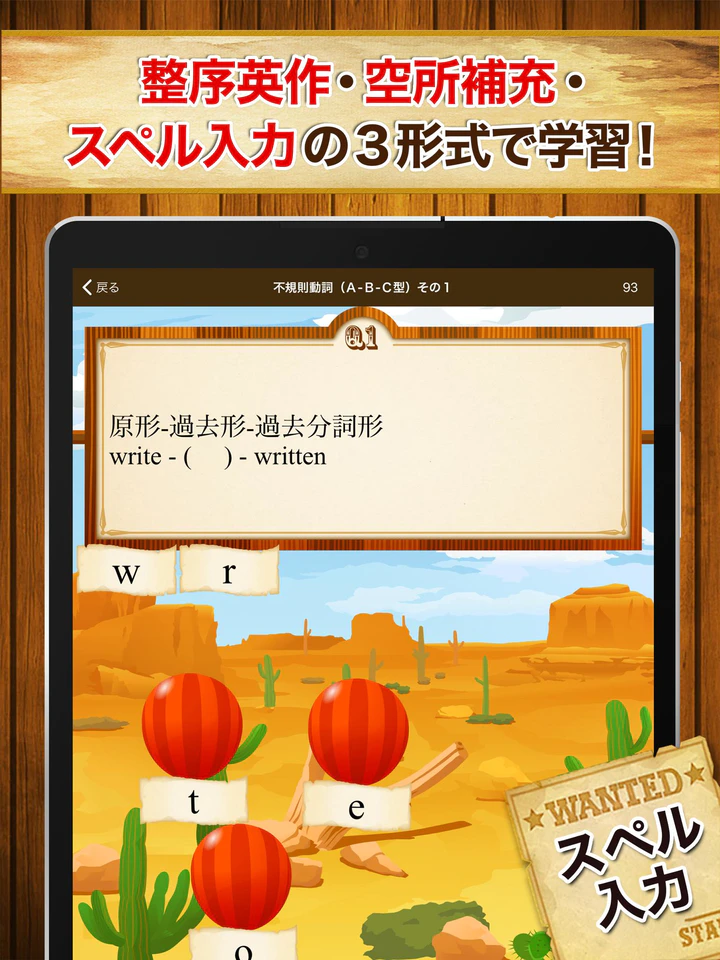 Skachat 早打ち英文法 中学英語 高校英語の英文法 Mod Apk V4 59 0 Dlya Android Skachat 早打ち英文法 中学英語 高校英語の英文法 Mod Apk V4 59 0 Dlya Android