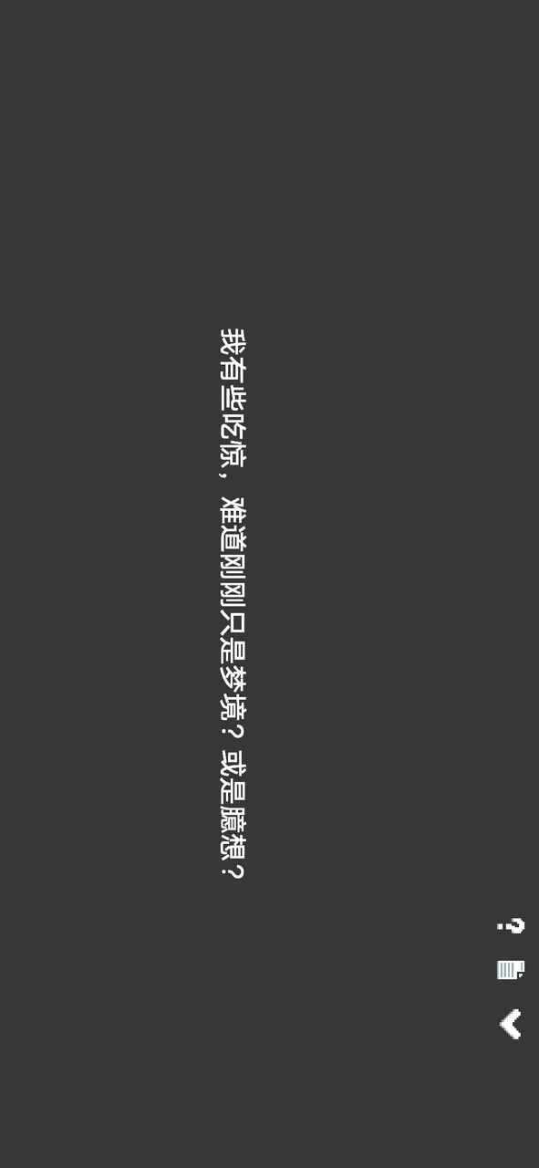 水箱(No Ads) screenshot