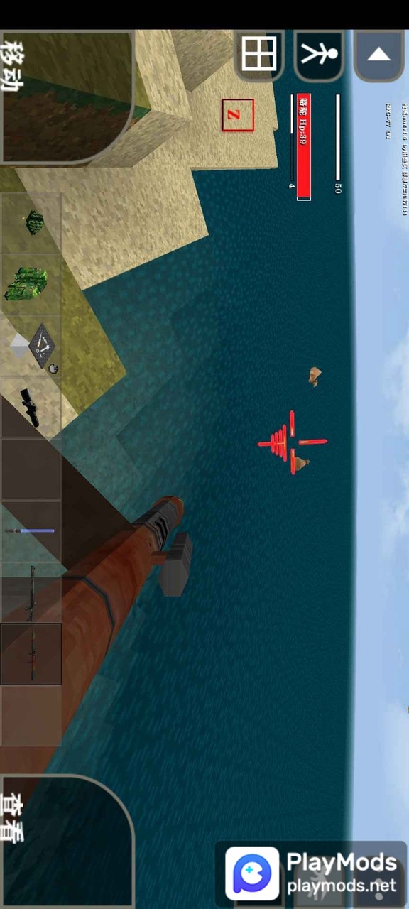 Survivalcraft 2 Firearms v2(تعديل جديد) screenshot image 3