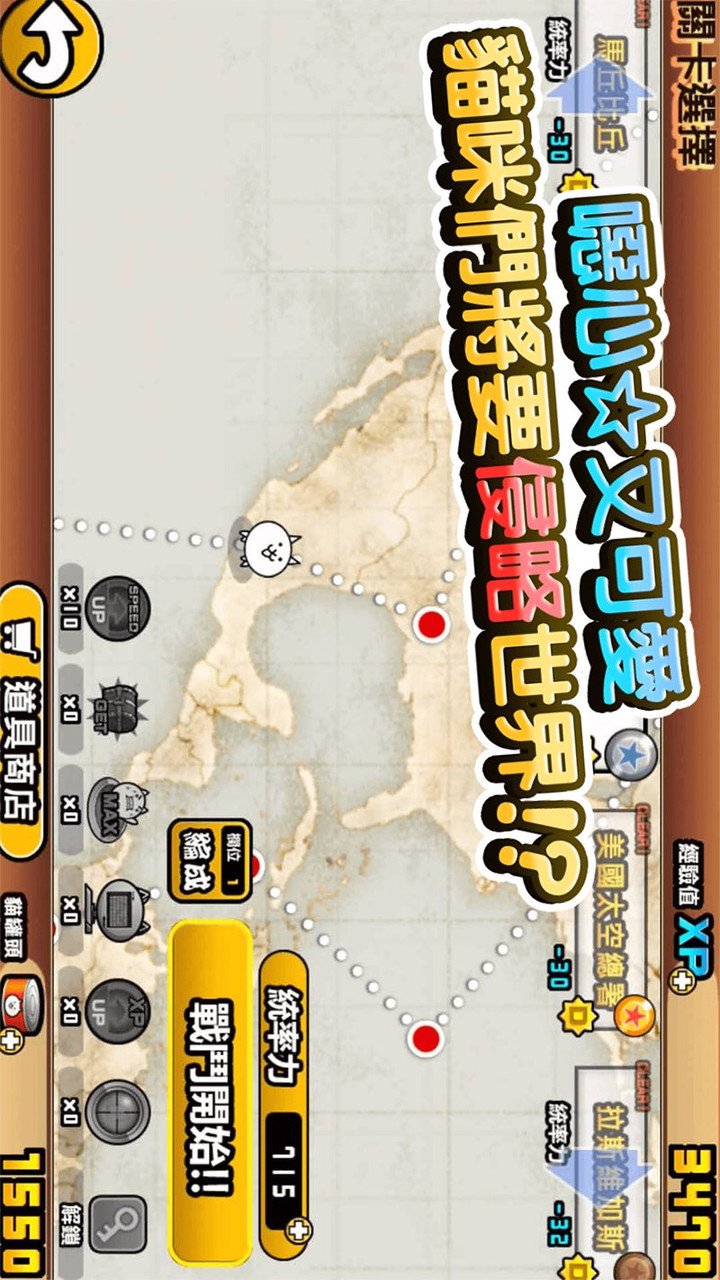 Cat war(Mod Menu) screenshot image 1_playmod.games