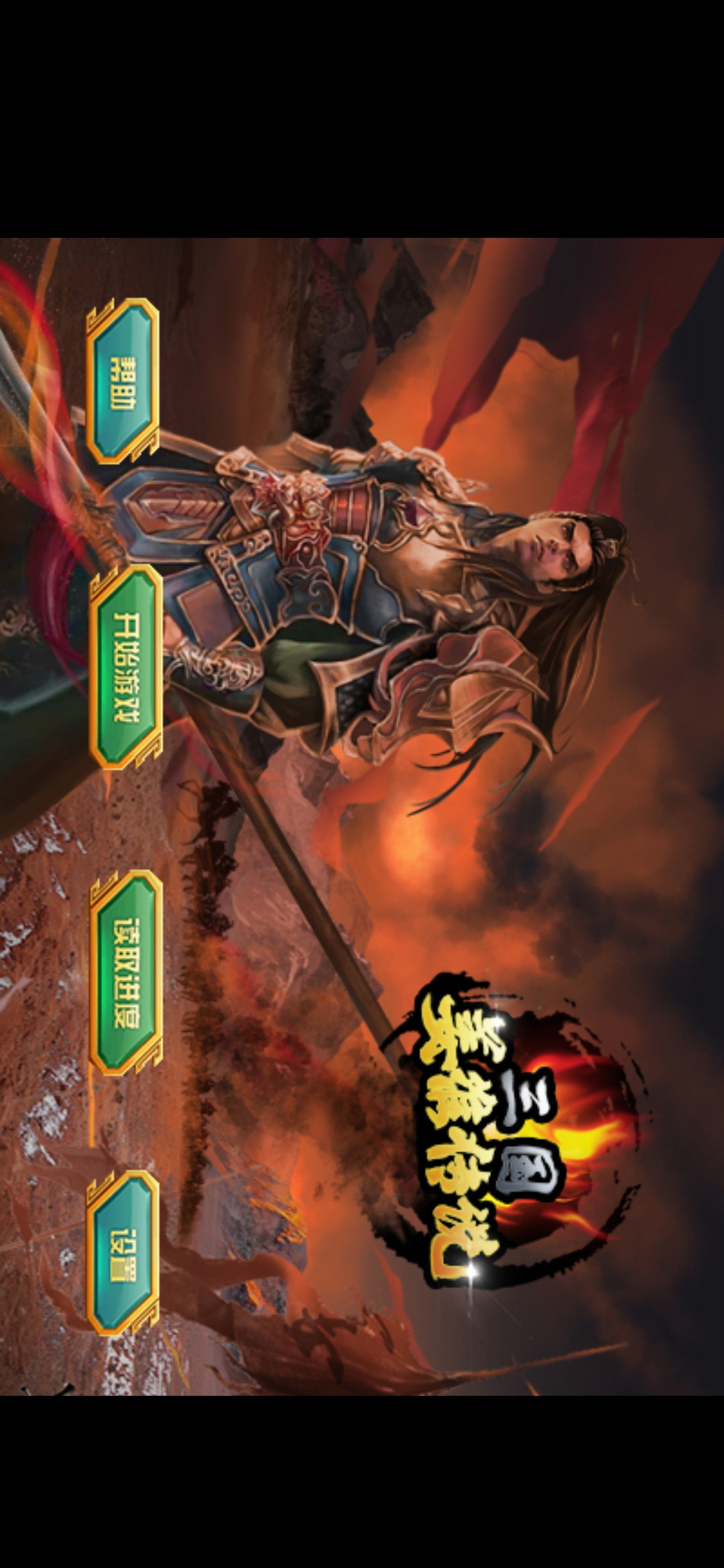 Legend of Jiang Wei in the Three Kingdoms(PHRILL  provide)(You can buy Yuanbao unconditionally)