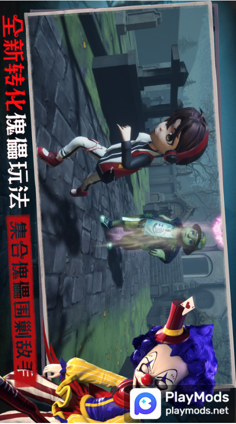 恐怖躲猫猫3(Không quảng cáo) screenshot image 1 Ảnh chụp màn hình trò chơi
