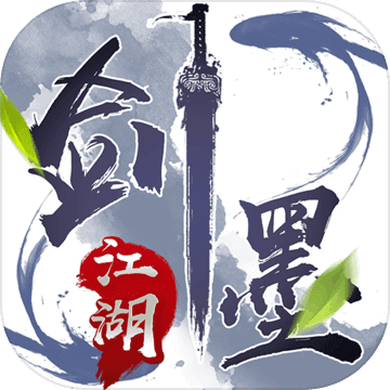 Free download Jianmo Jianghu v1.0 for Android