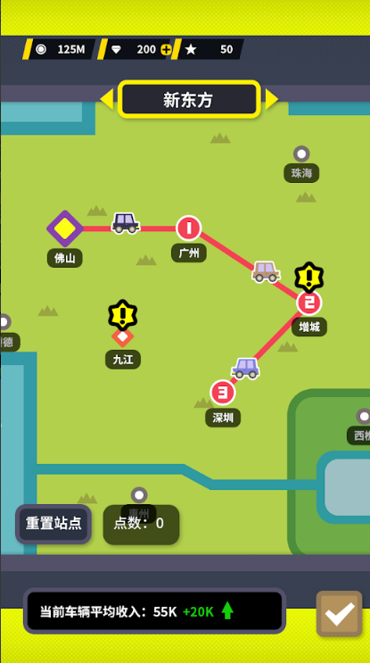 收費站模擬器(Unlimited Diamonds)