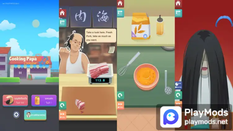 Download do APK de Cooking Papa:Cookstar para Android