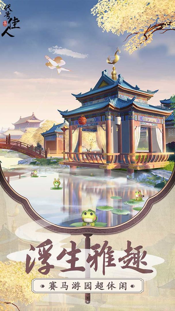 Raiders of Yanxi Palace: Phoenix Yu Fei