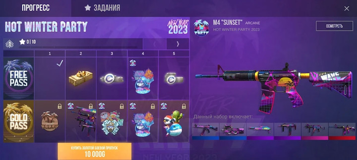 Кейс симулятор для Стандофф 2(Unlimited Money) screenshot image 5_playmods.games