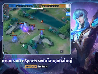 Garena RoV 5v5 MOBA DAY(TH) screenshot image 1_playmods.net