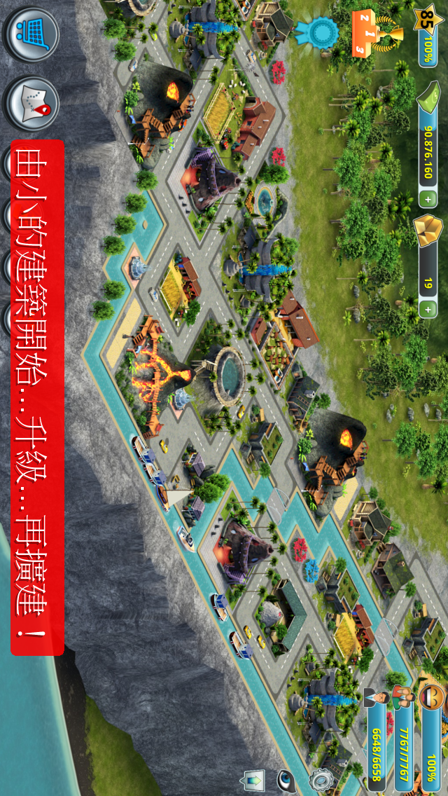 City Island 3 - Building Sim Offline(Unlimited Money)
