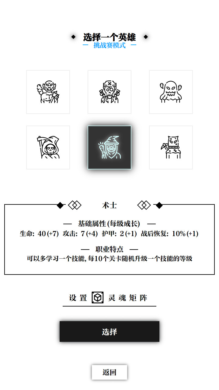 一击入魂(لا اعلانات) screenshot image 3