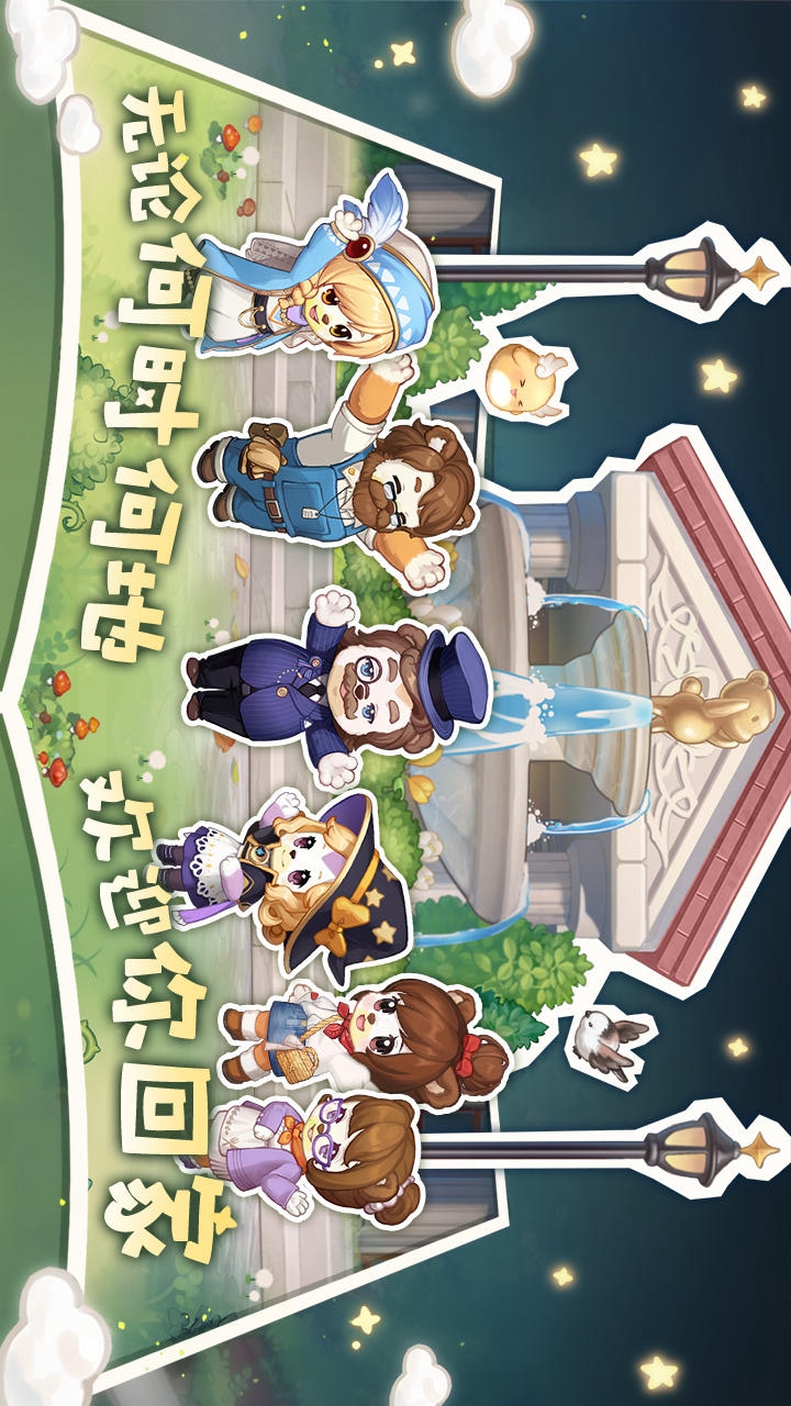 奧比島:夢想國度(BETA)