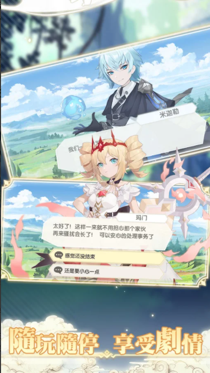 Dragon X Queen: The Battle of Exile_playmods.net