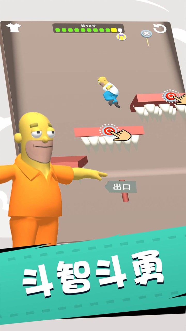 Save Simpson(demo) screenshot