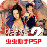 Shi tao 2(mod)_playmods.net