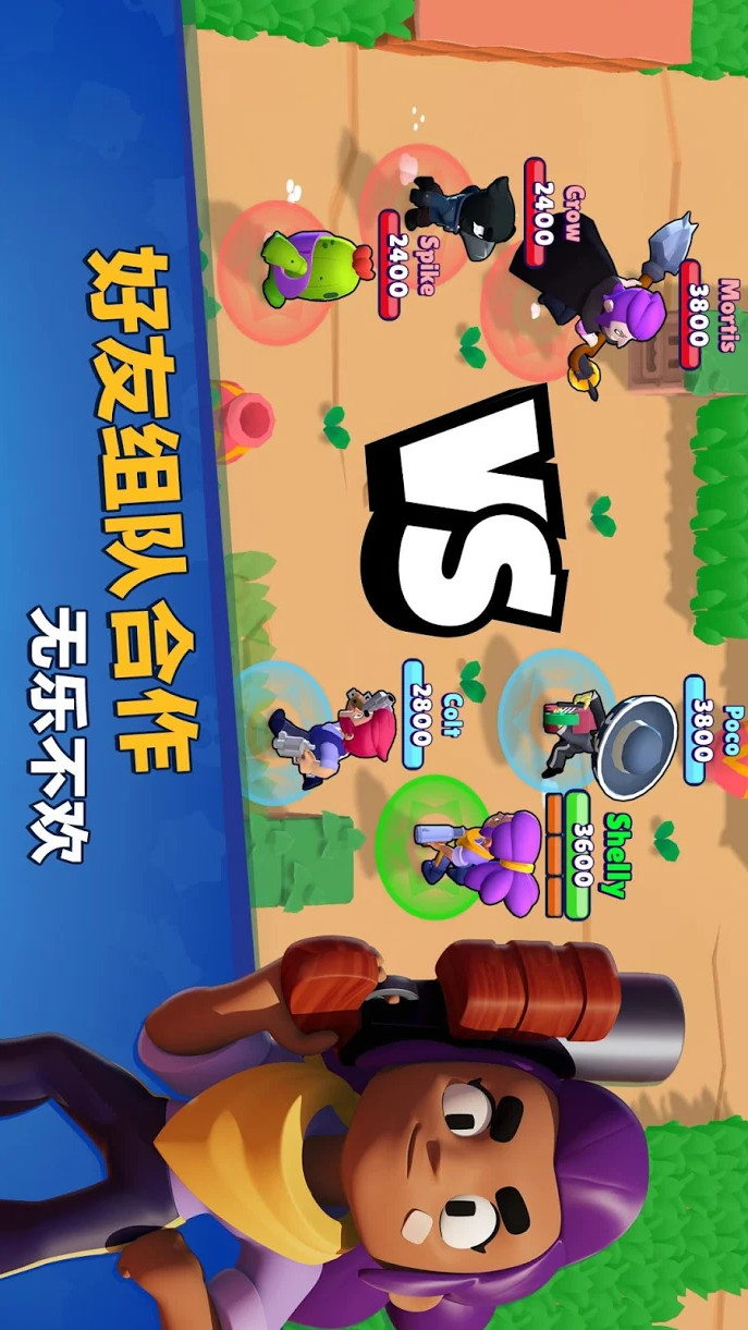 Brawl Stars(Infinite gems) screenshot image 4_playmods.games