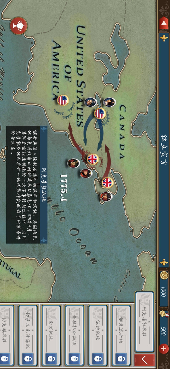 European War 6 screenshot