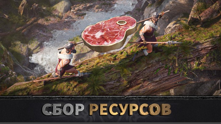 Эра вождей: Chief Almighty_playmod.games