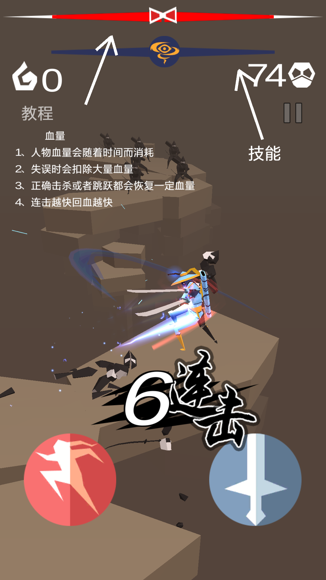 blade Heart(Free Shopping)