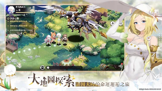 光隙解語‏(TW) screenshot image 4