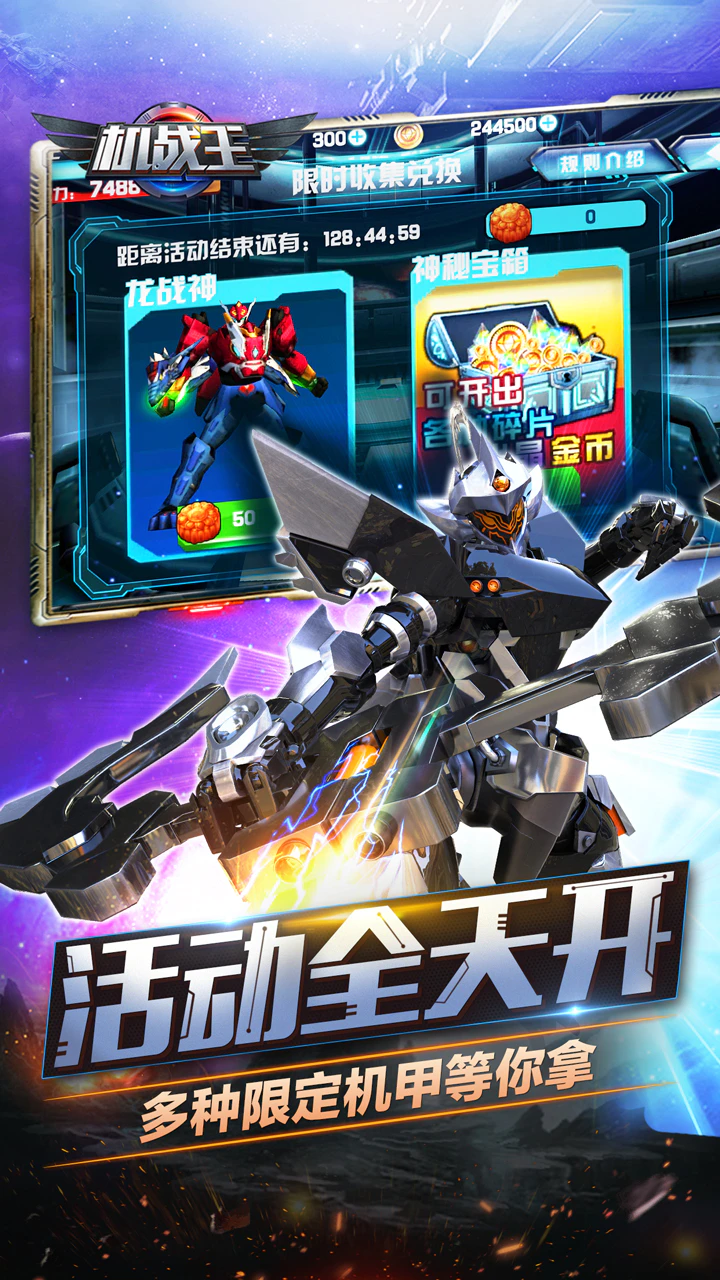 Download Aircraft King MOD APK v4.8 for Android