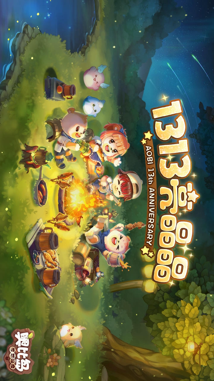 奧比島:夢想國度(BETA)