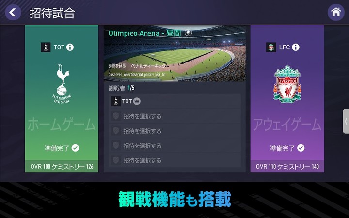 FIFA MOBILE_modkill.com
