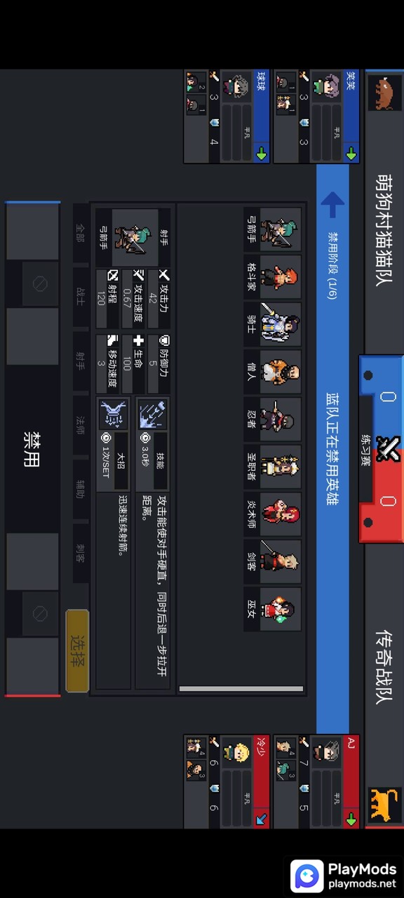 电竞传奇经理(No Ads) screenshot image 3
