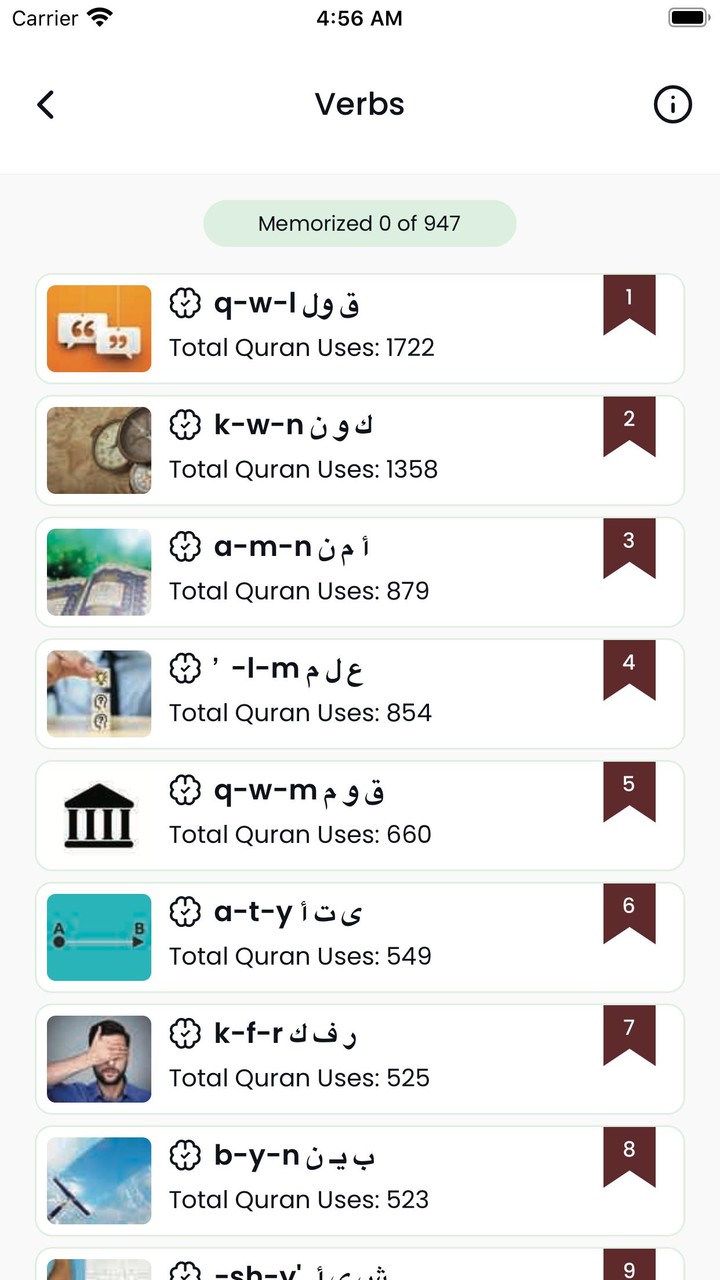 The Clear Quran Dictionary Ảnh chụp màn hình trò chơi