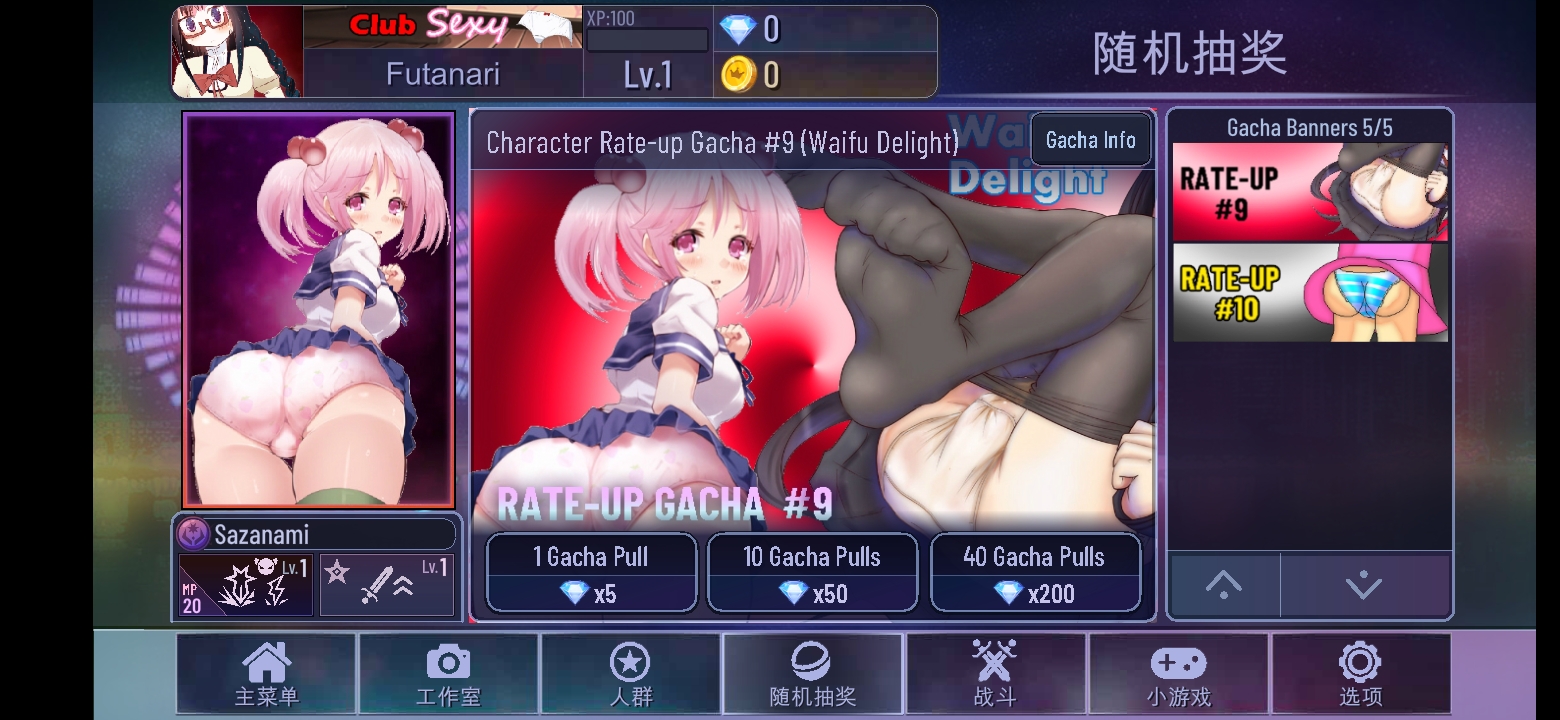 Gacha Club Sexy(mod สำหรับผู้ใหญ่) Game screenshot  2
