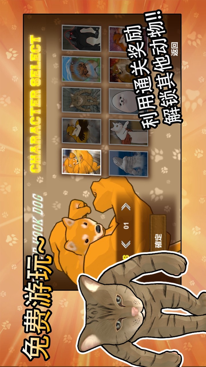 Fight of Animals-Solo Edition(MOD)_playmods.net