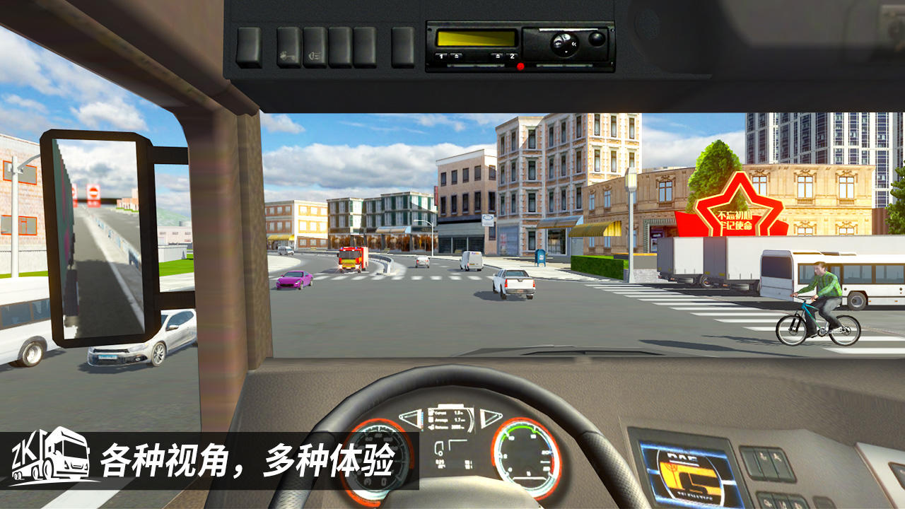 China Truck Star traveling simulator(MOD)