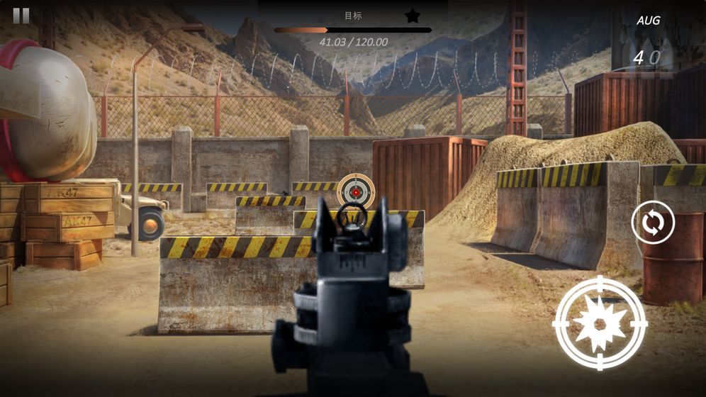 Canyon Shooting 2