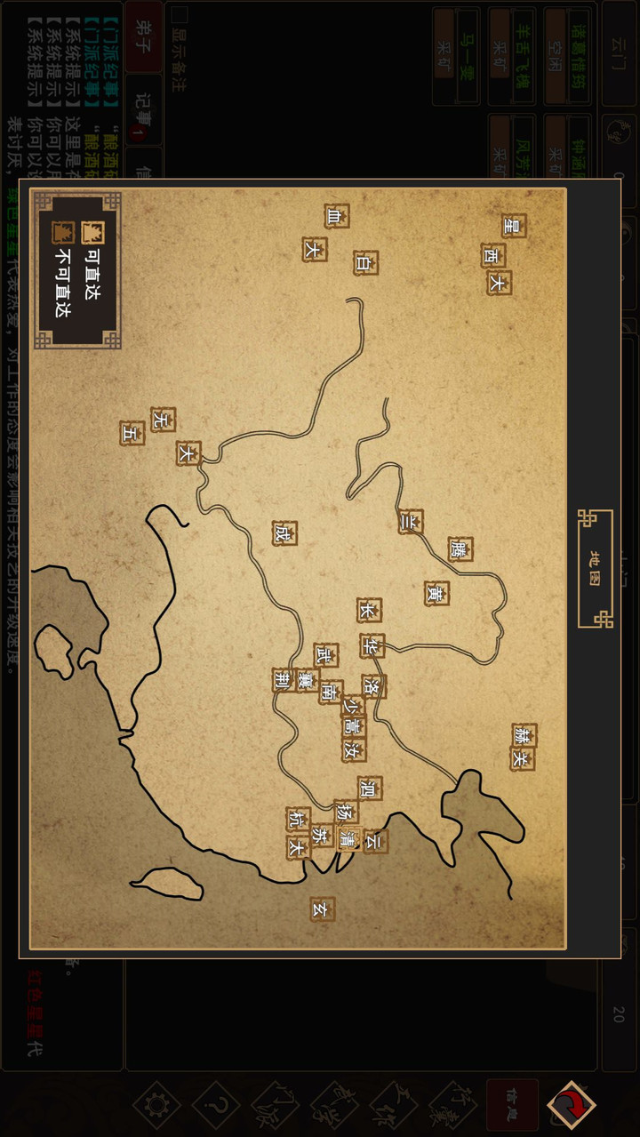 我来自江湖(نقود لا محدودة) screenshot image 7